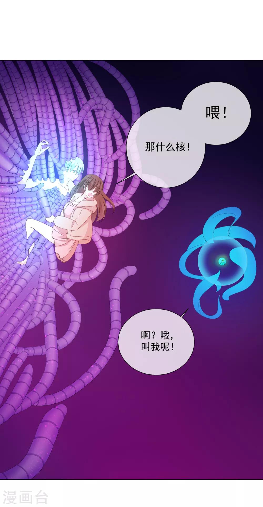 第50话 拯救2-第56话