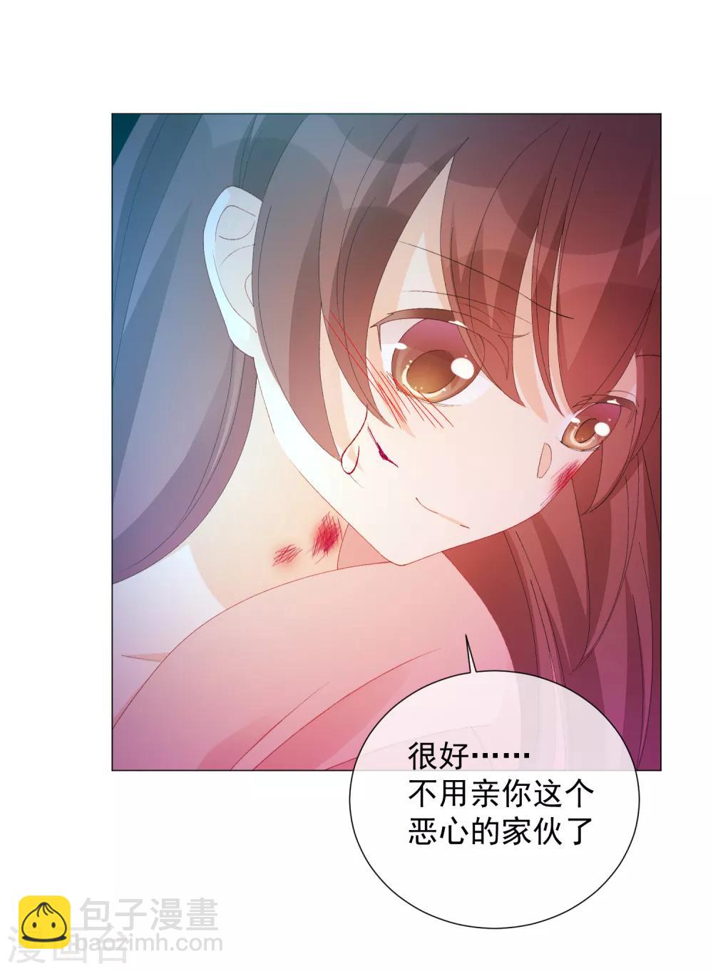 第50话 拯救2-第56话