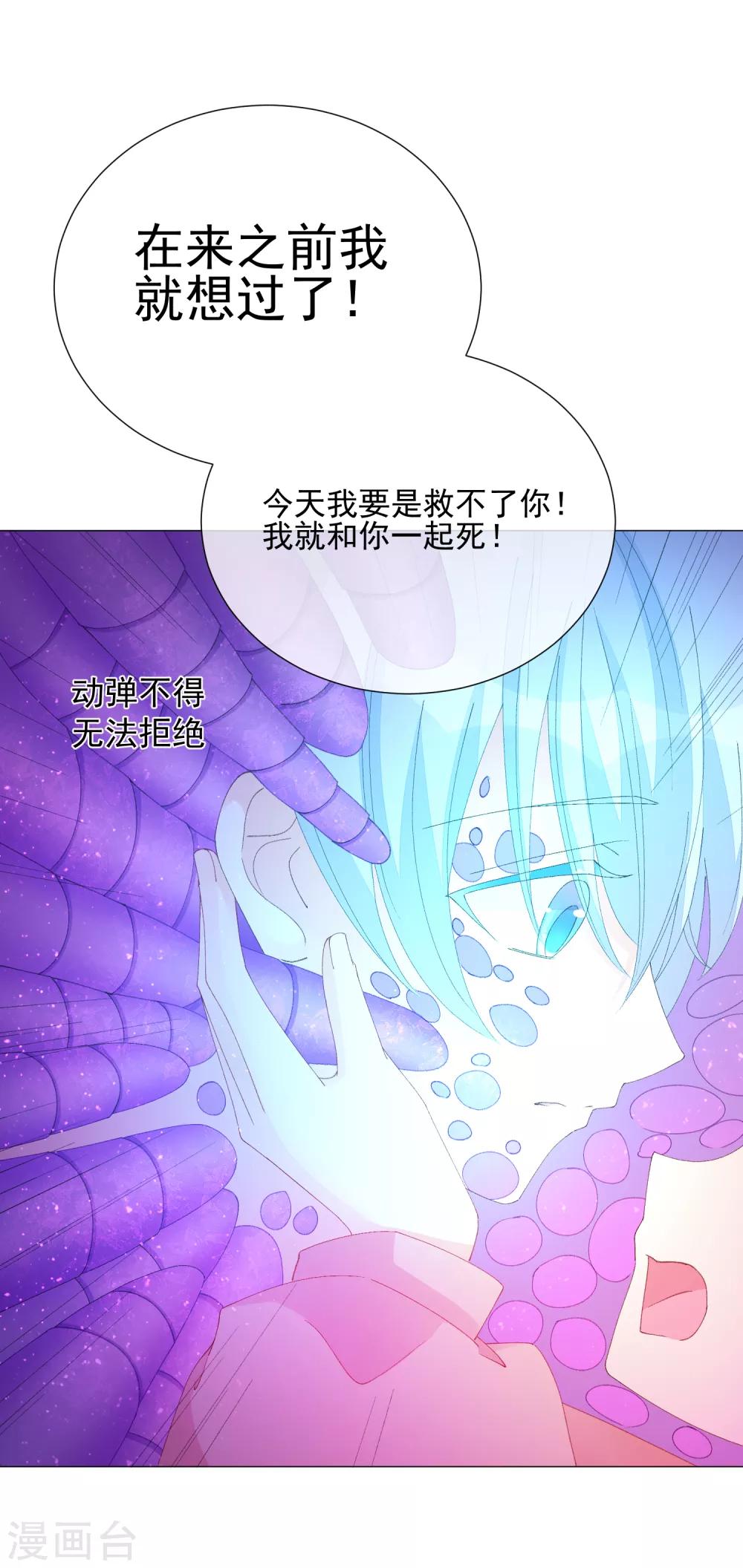 第50话 拯救2-第56话