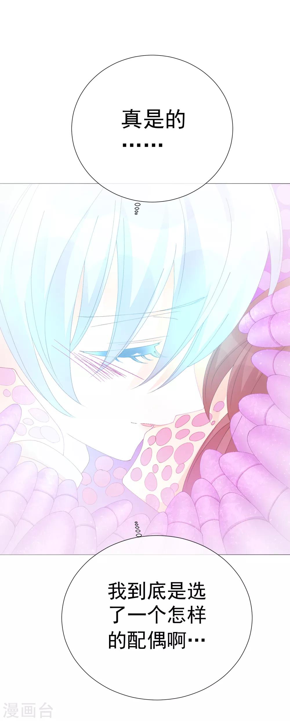 第50话 拯救2-第56话