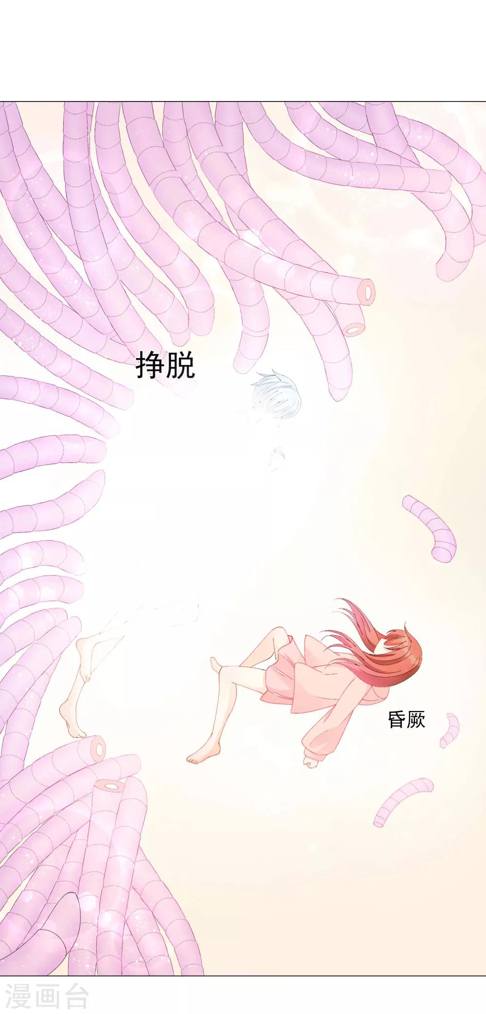 第50话 拯救2-第56话