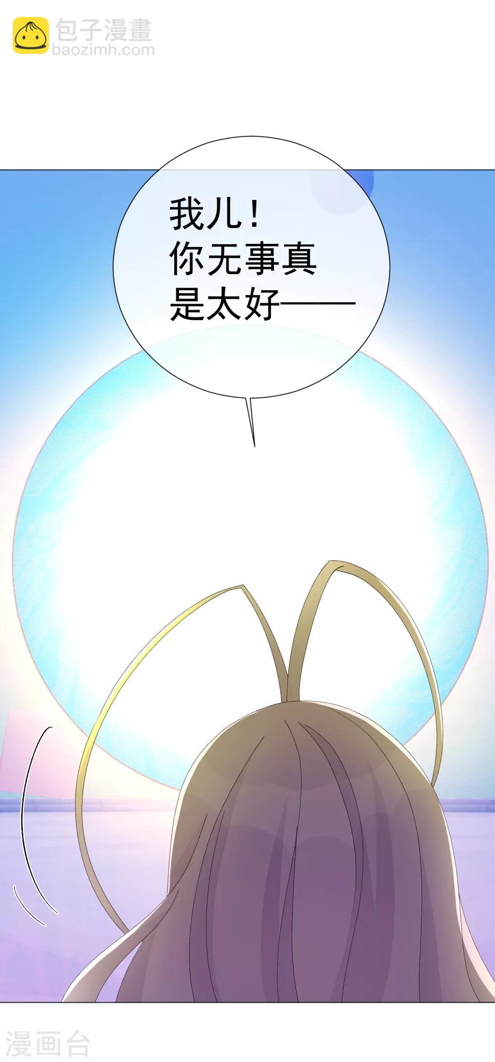 第50话 拯救2-第56话