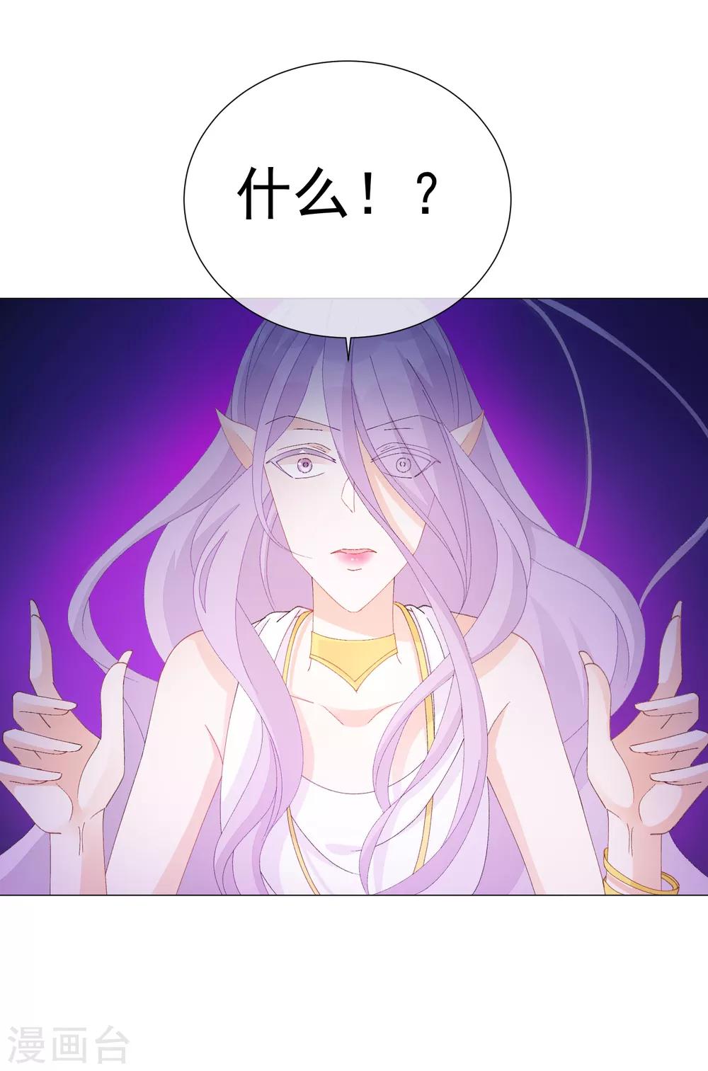 第50话 拯救2-第56话