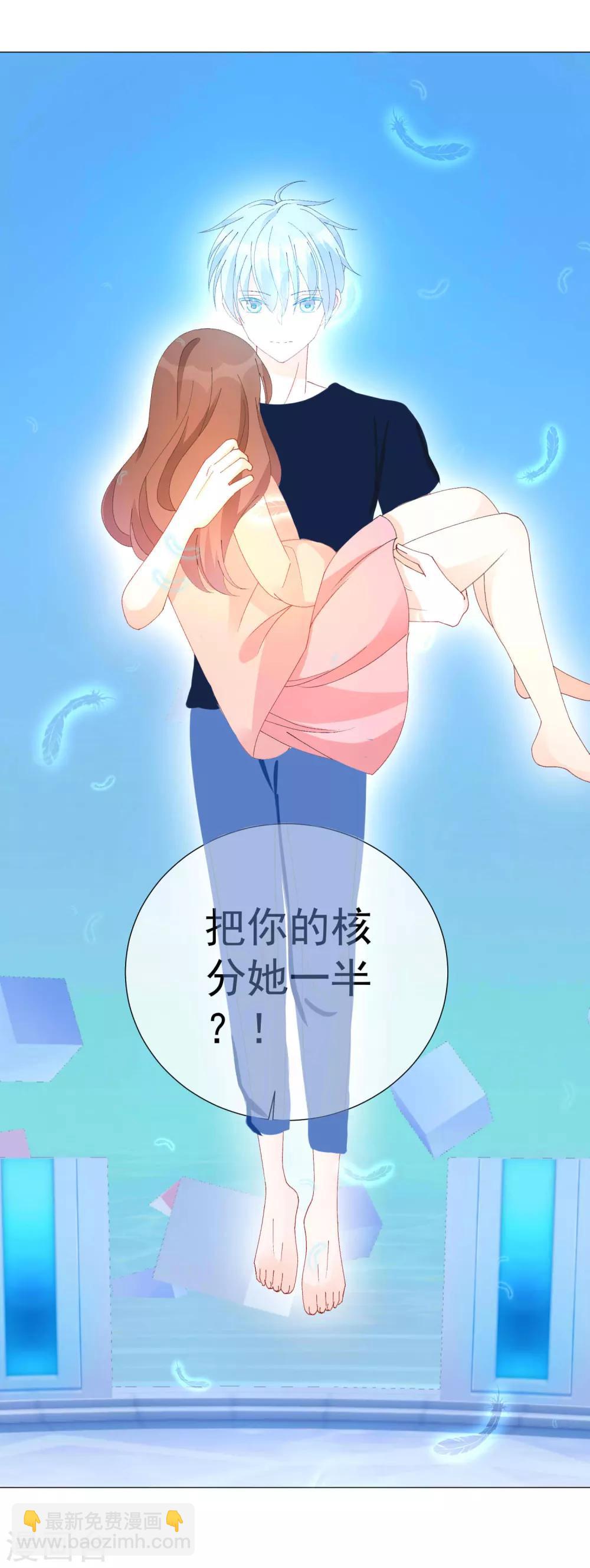 第50话 拯救2-第56话