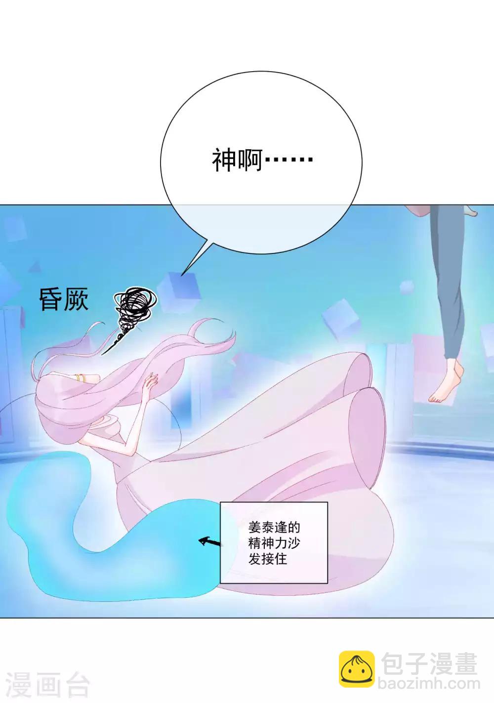 第50话 拯救2-第56话