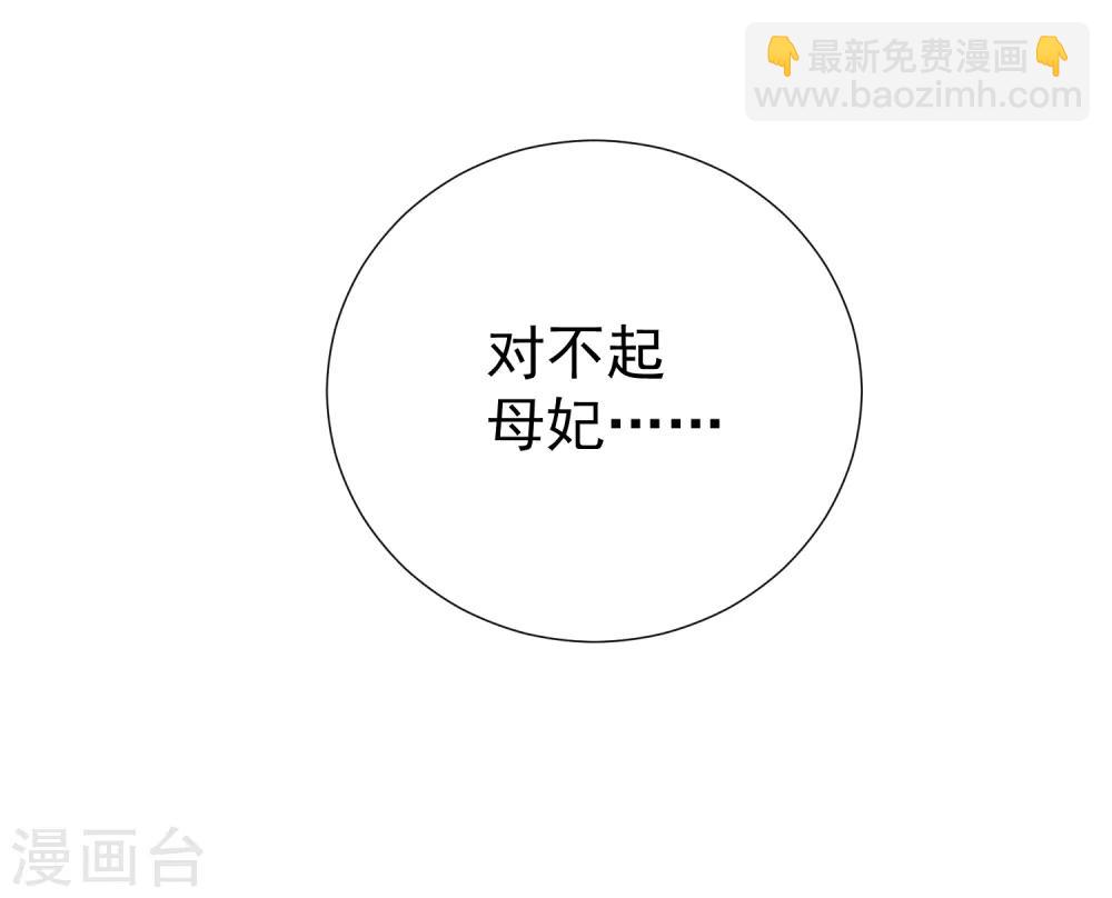 第50话 拯救2-第56话