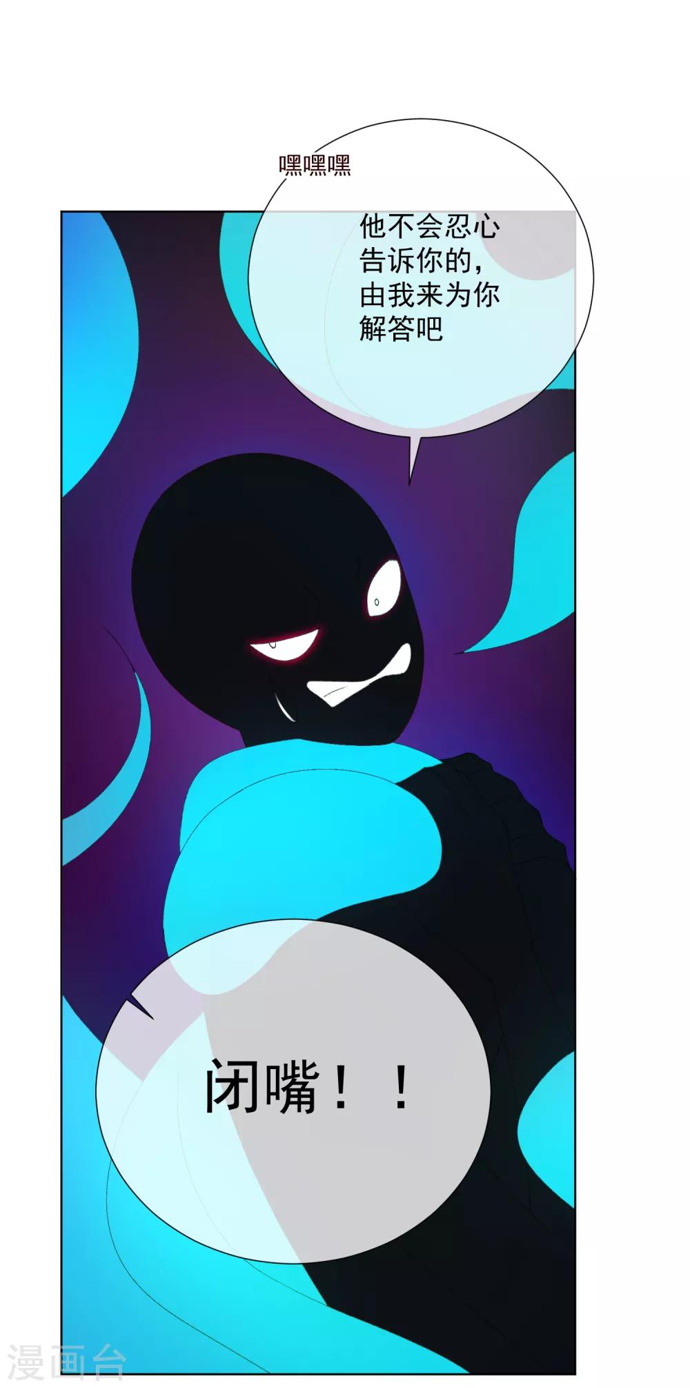 第50话 拯救2-第56话