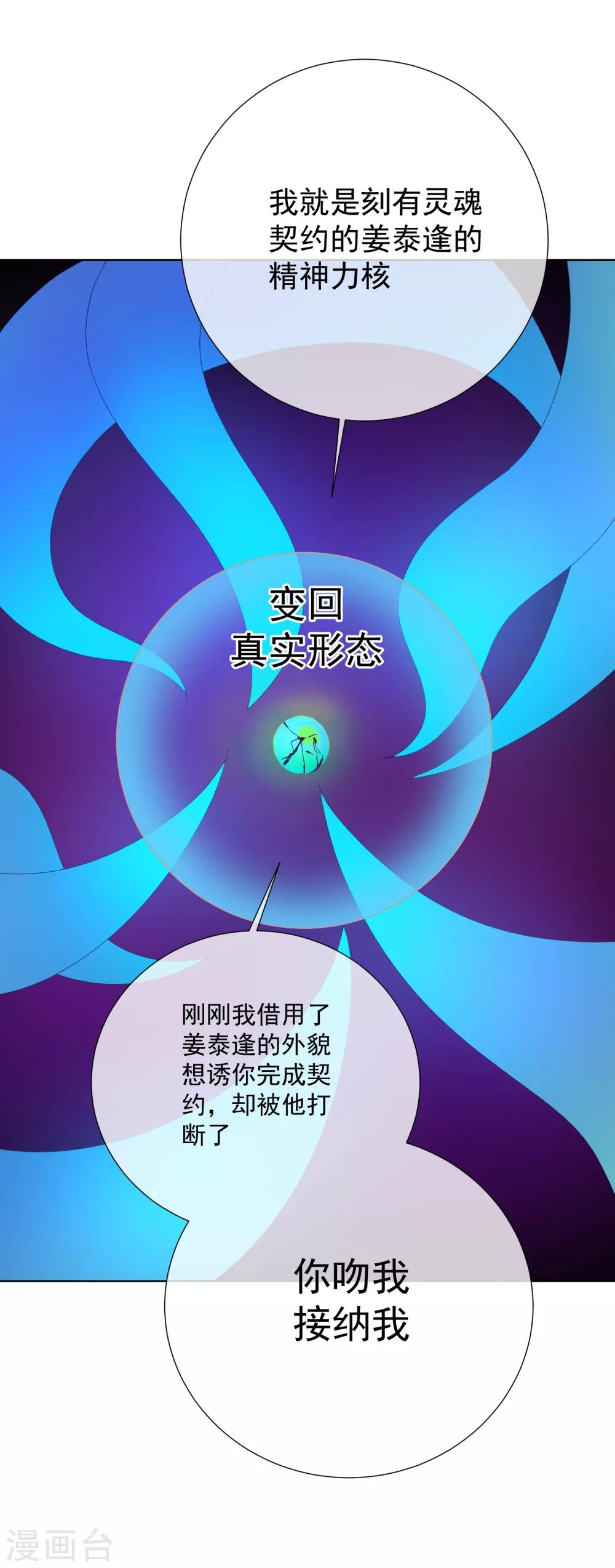 第50话 拯救2-第56话