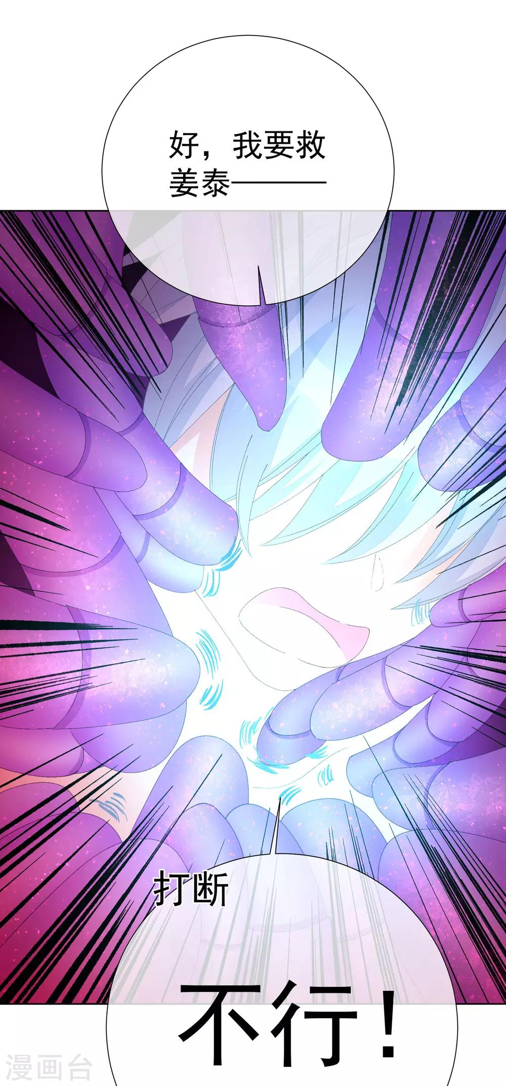 第50话 拯救2-第56话