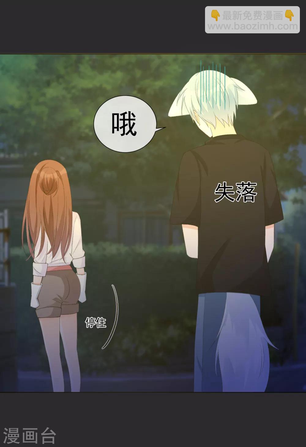 第52话 我要分居1-第58话