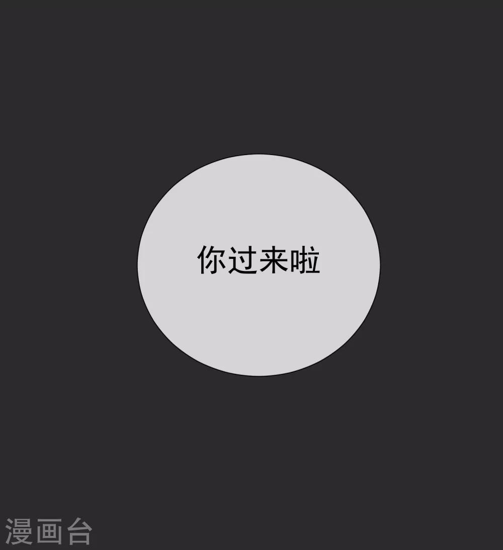 第52话 我要分居1-第58话