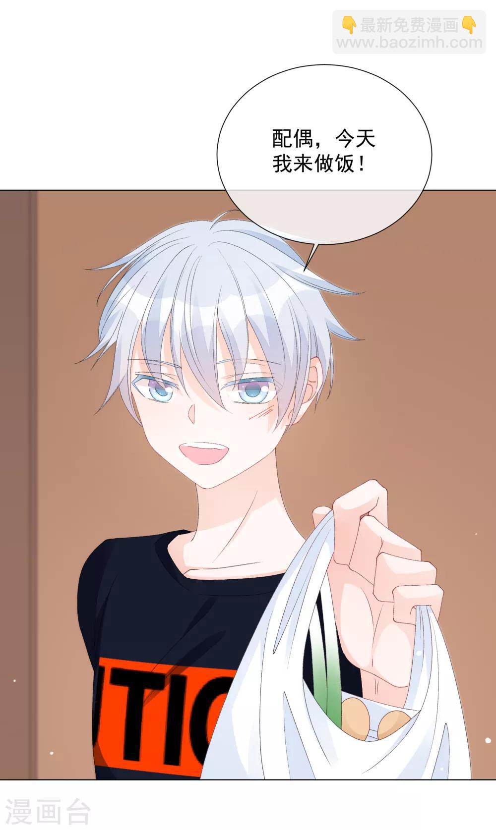 第52话 我要分居1-第58话