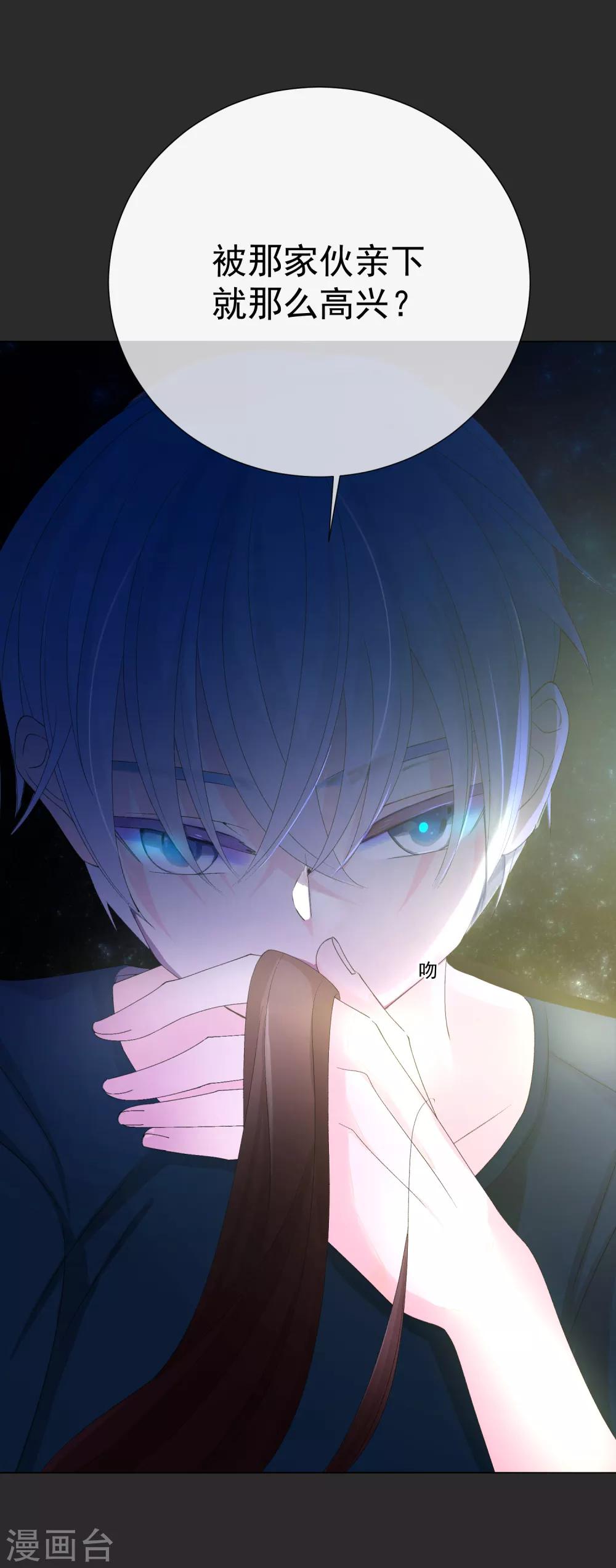 第52话 我要分居1-第58话