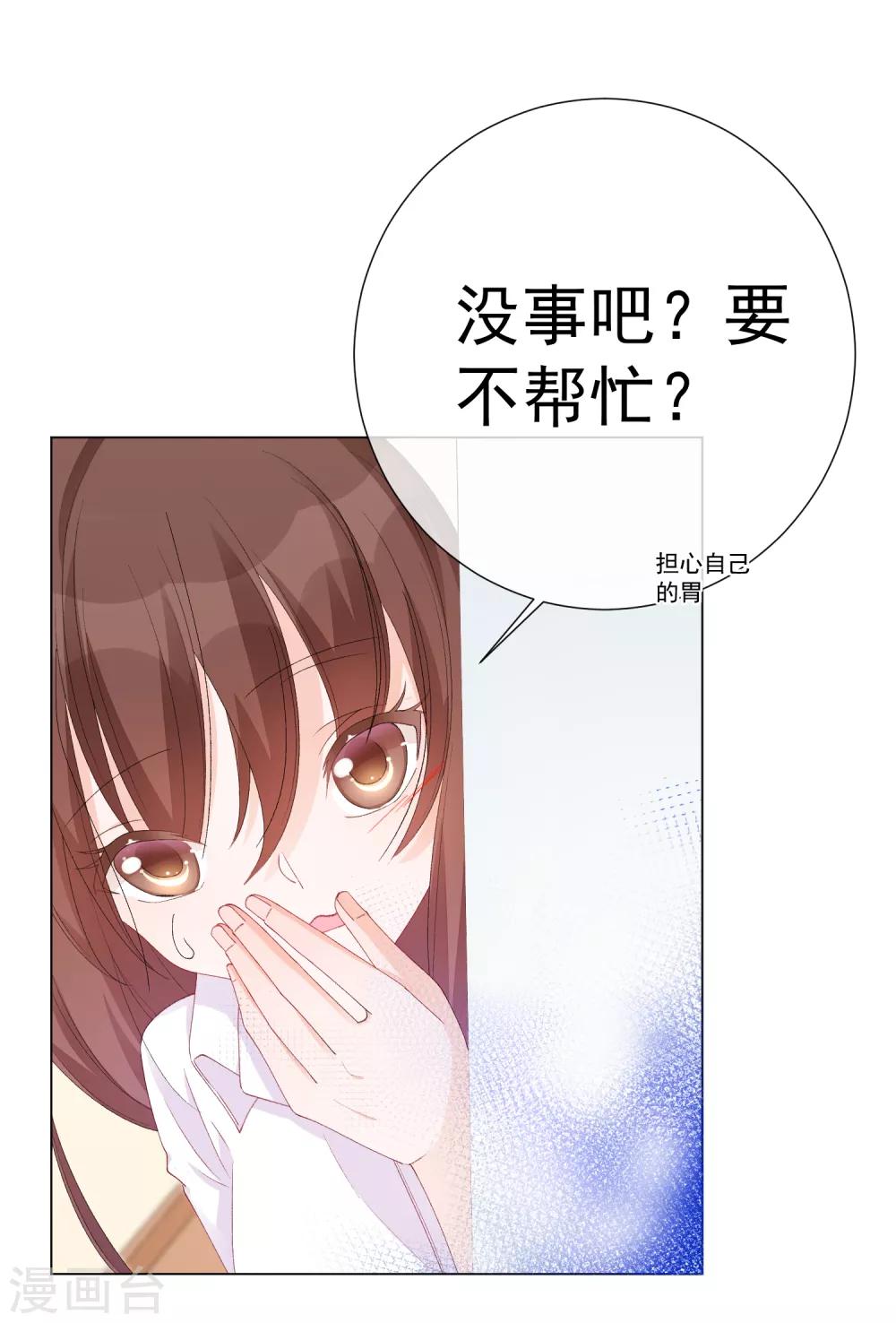 第52话 我要分居1-第58话