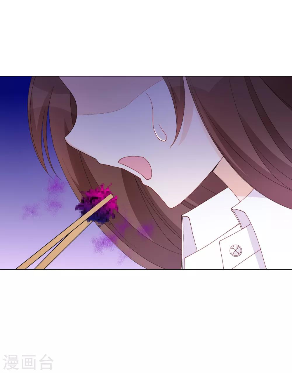 第52话 我要分居1-第58话