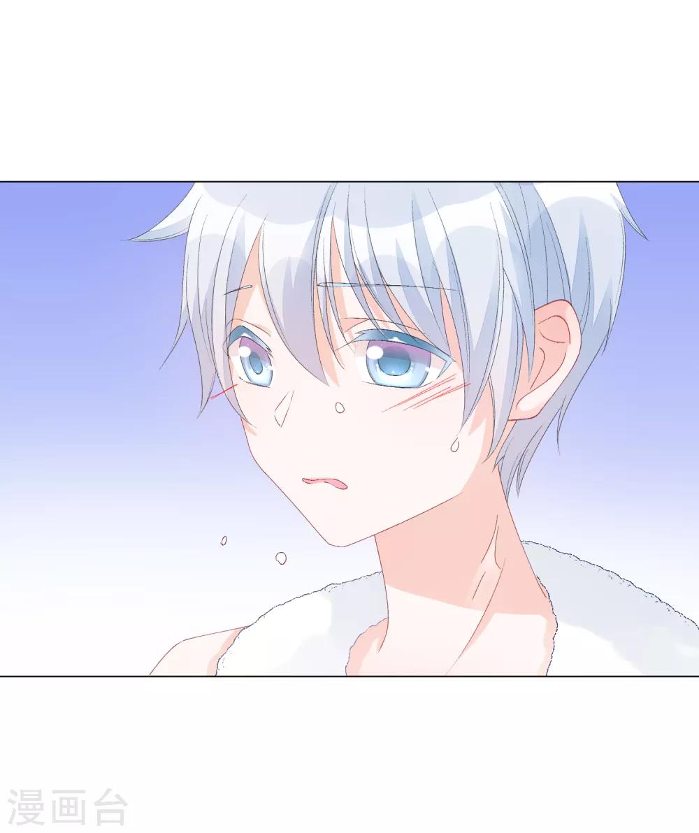 第52话 我要分居1-第58话