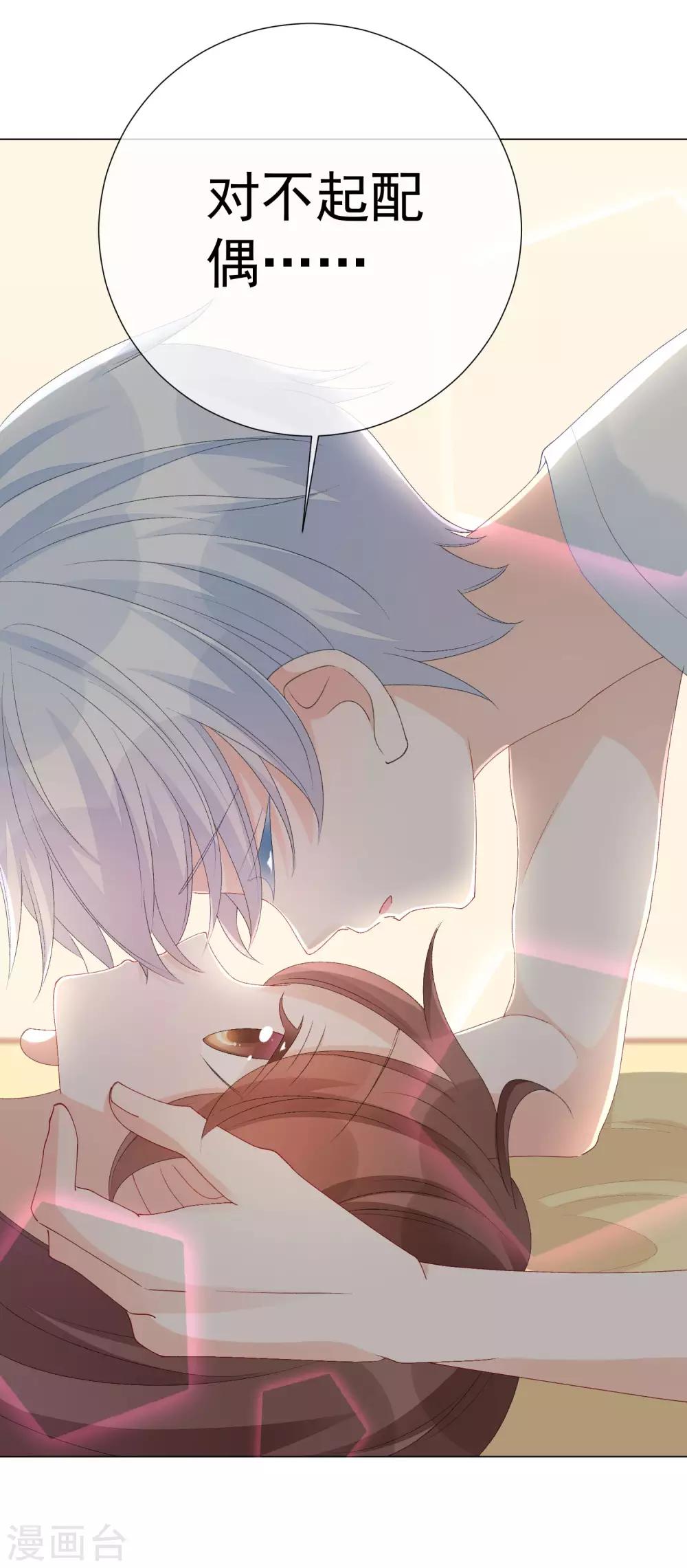 第52话 我要分居1-第58话