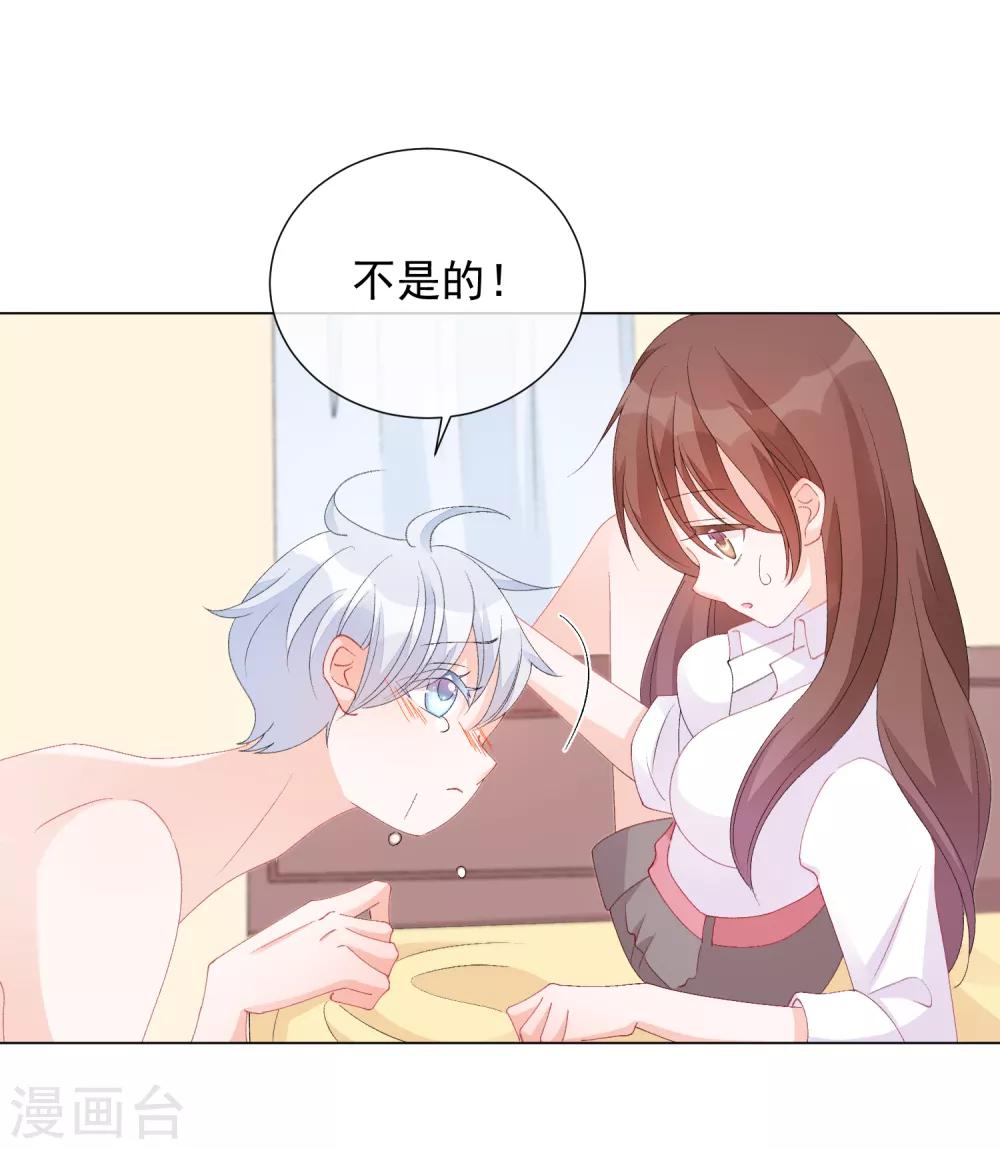 第52话 我要分居1-第58话