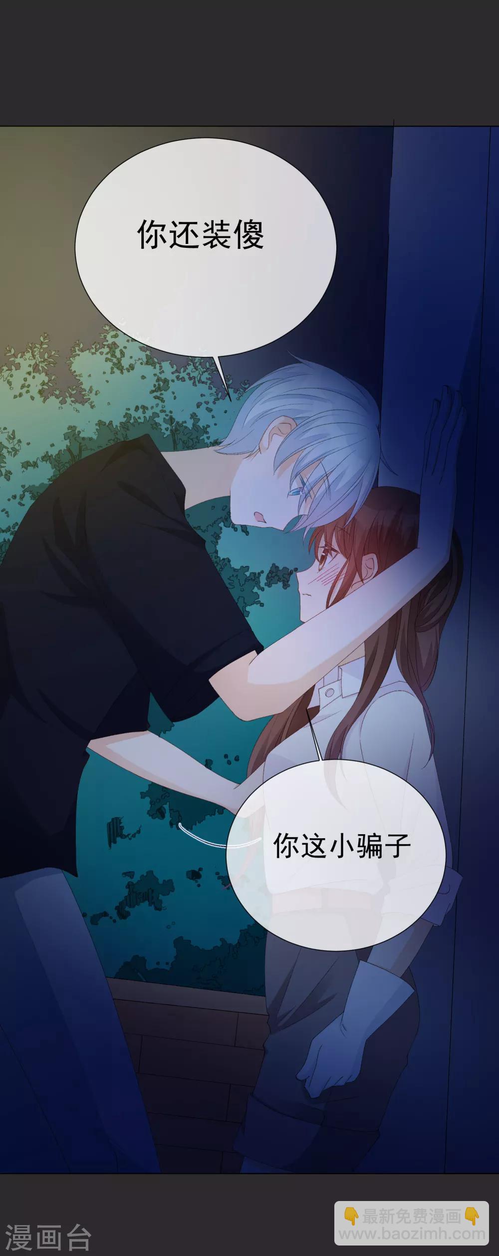 第52话 我要分居1-第58话