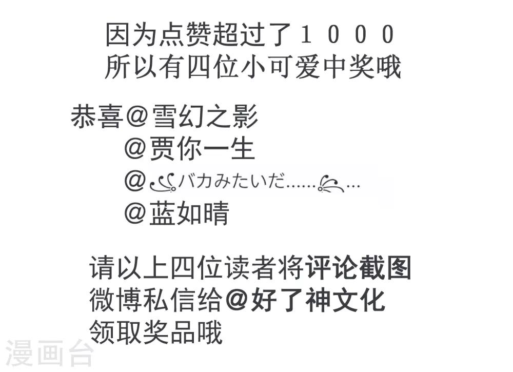 第52话 我要分居1-第58话