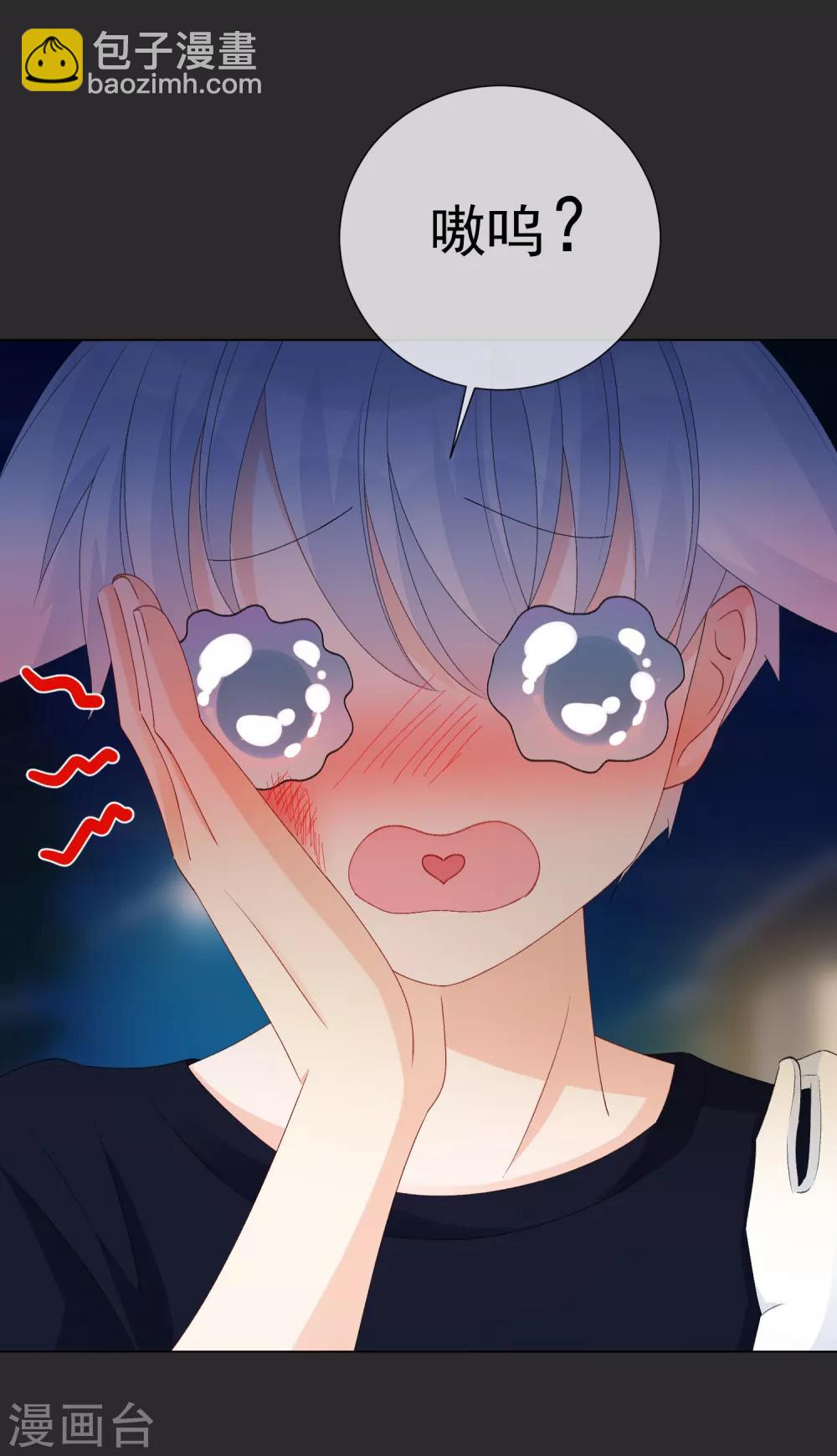 第52话 我要分居1-第58话