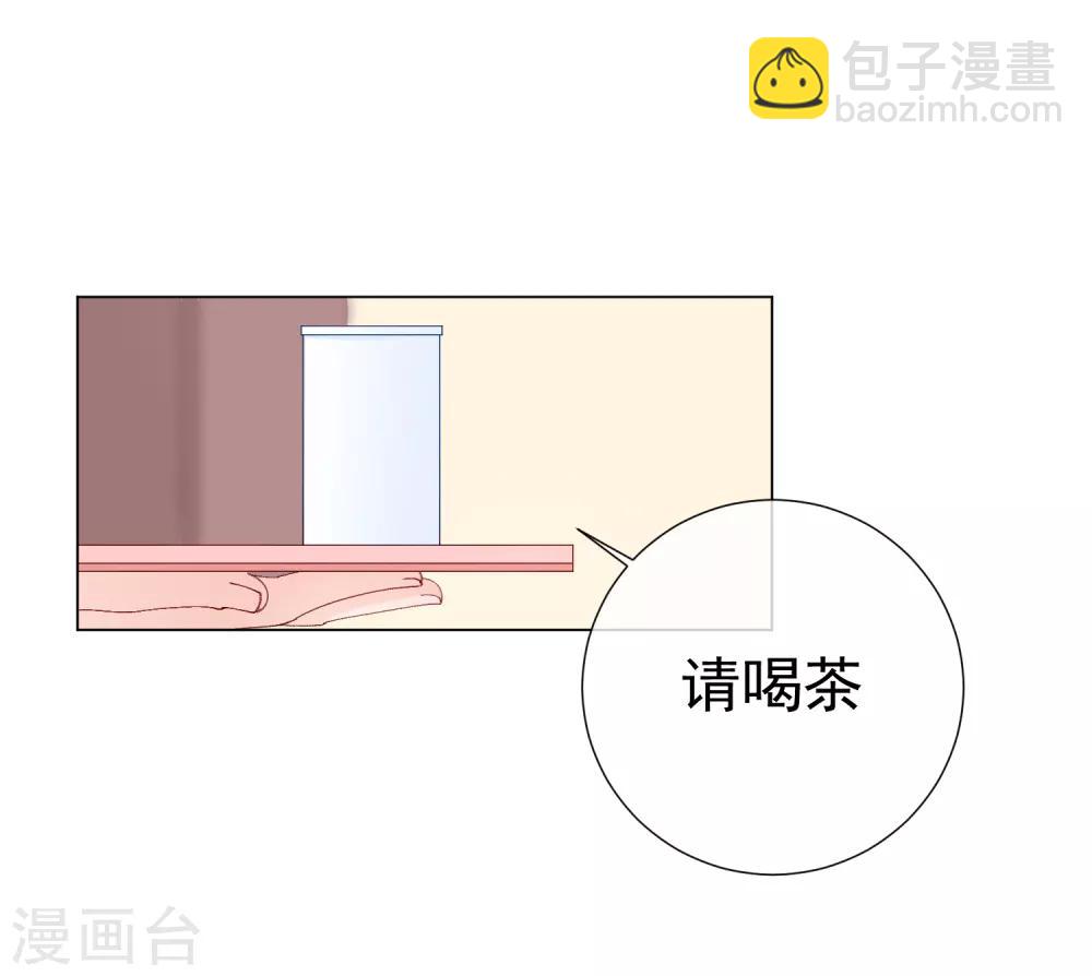 第54话 拜见岳母大人-第60话