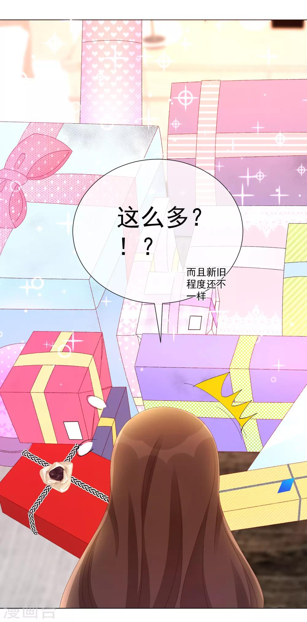 第56话 再一次穿上了女装(1/2)-第62话