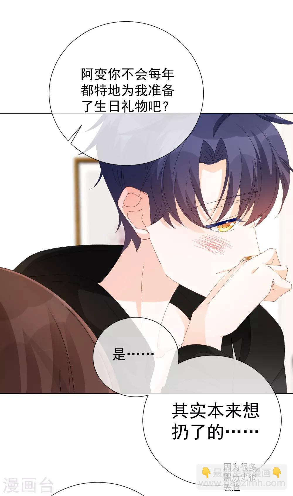 第56话 再一次穿上了女装(1/2)-第62话