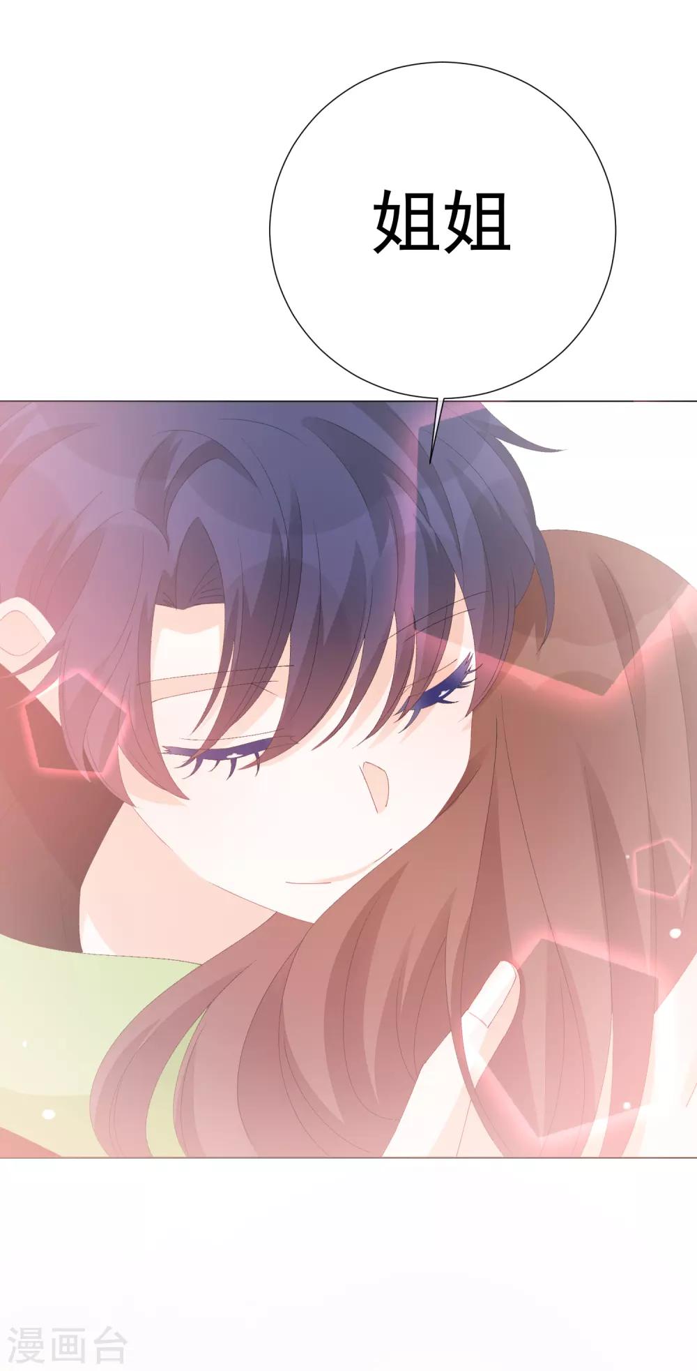 第56话 再一次穿上了女装(1/2)-第62话