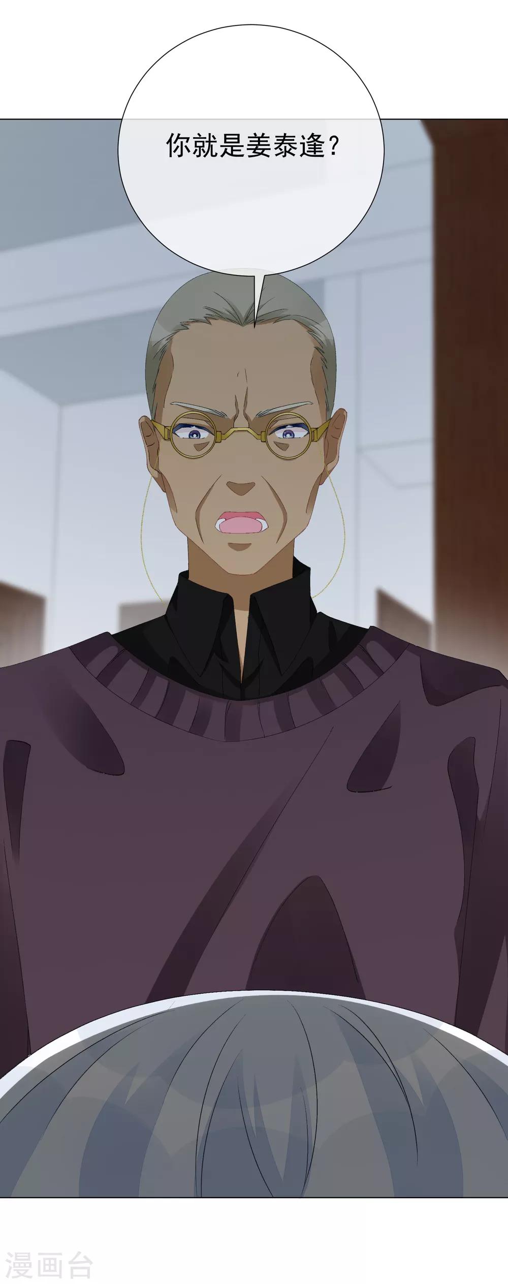 第56话 再一次穿上了女装(1/2)-第62话