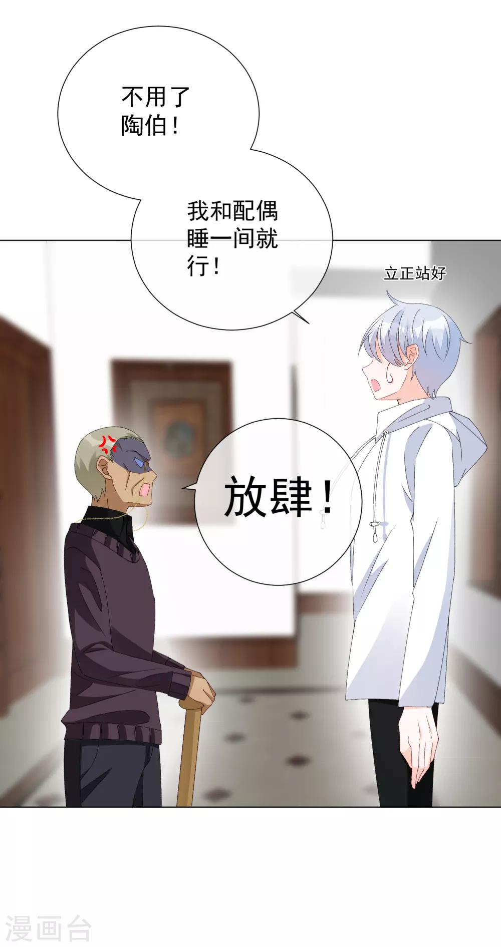 第56话 再一次穿上了女装(1/2)-第62话