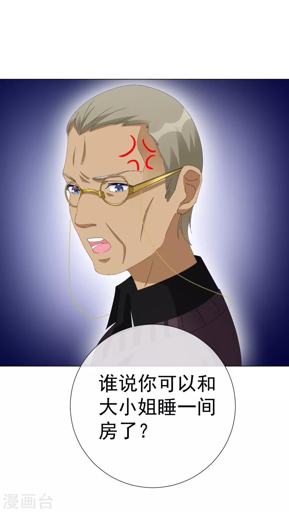 第56话 再一次穿上了女装(1/2)-第62话