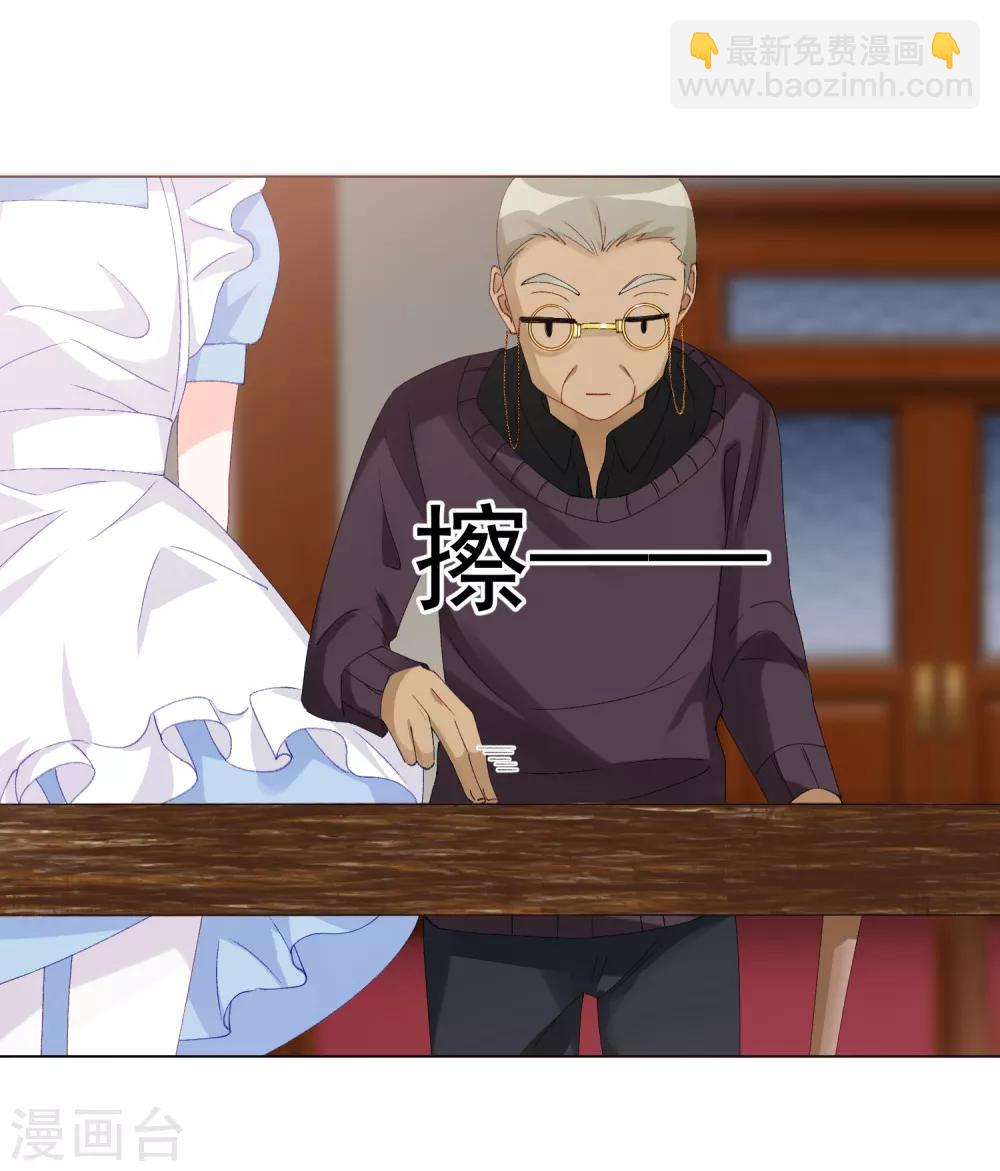 第56话 再一次穿上了女装(1/2)-第62话