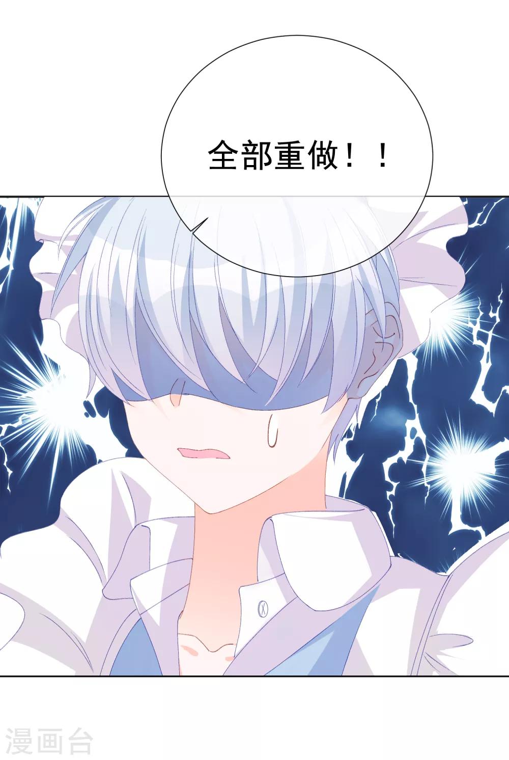 第56话 再一次穿上了女装(1/2)-第62话