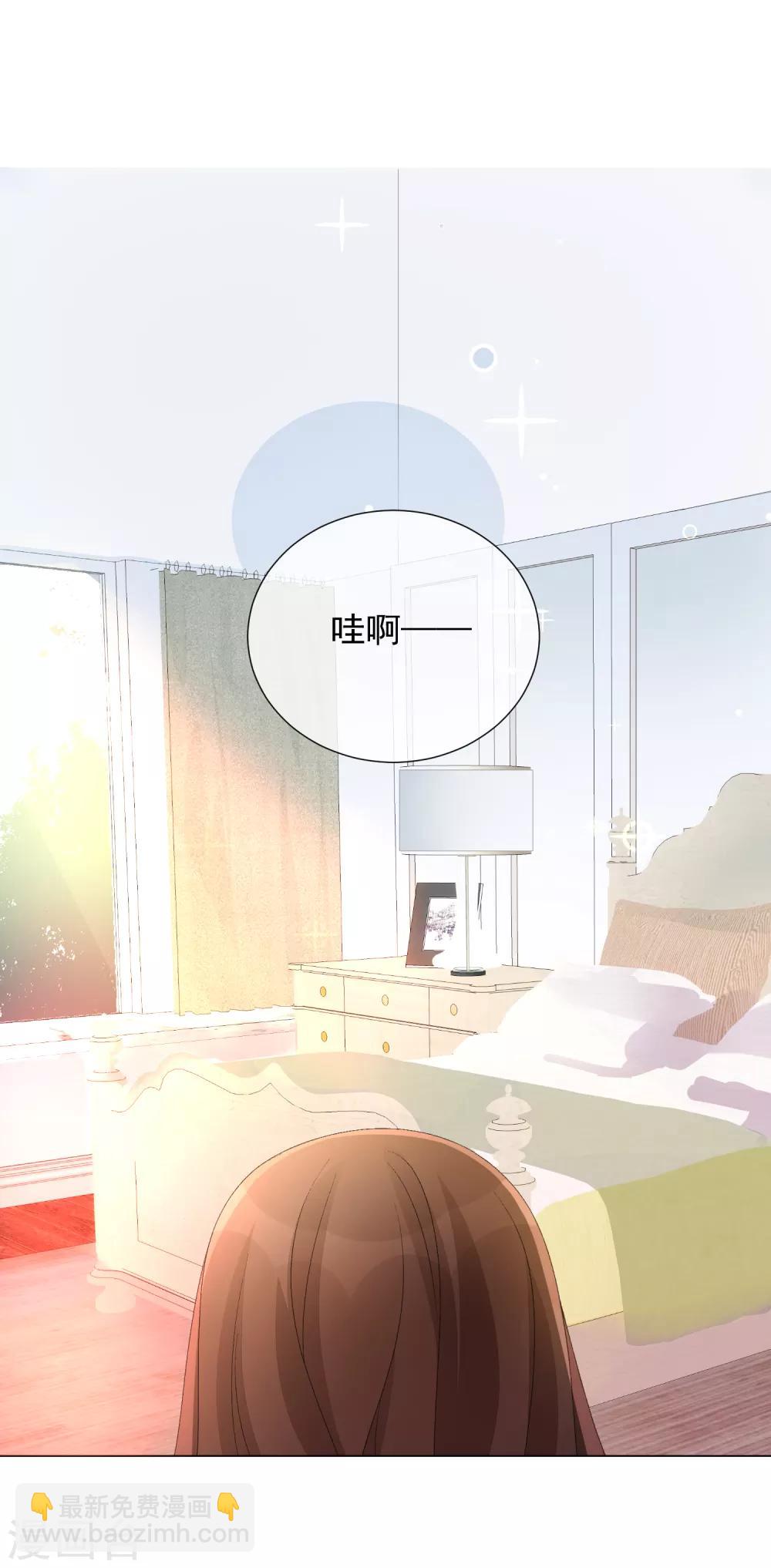 第56话 再一次穿上了女装(1/2)-第62话