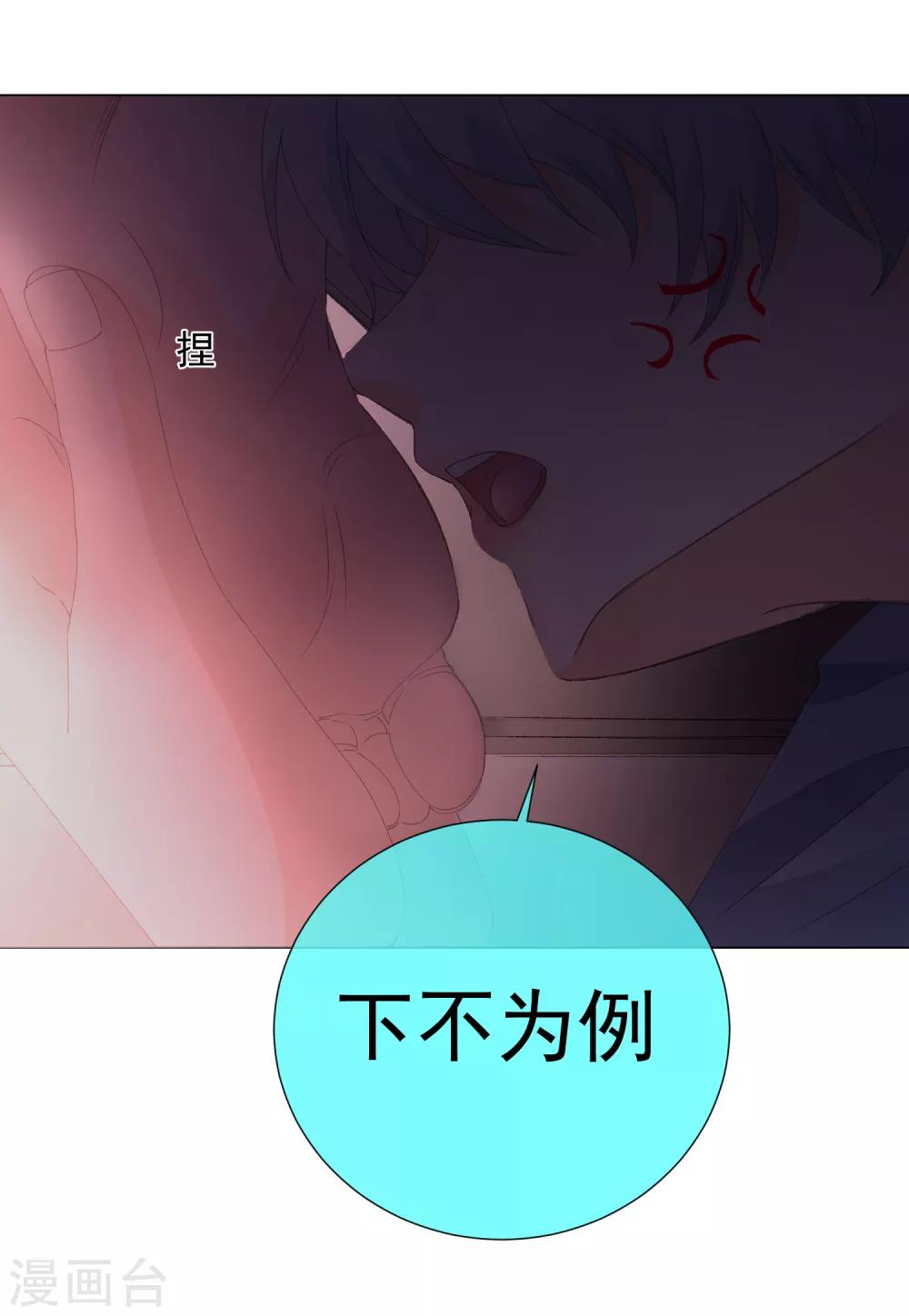 第58话 程咬金2(1/2)-第64话