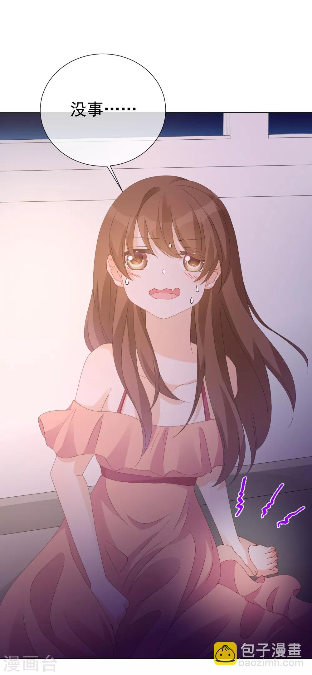 第58话 程咬金2(1/2)-第64话