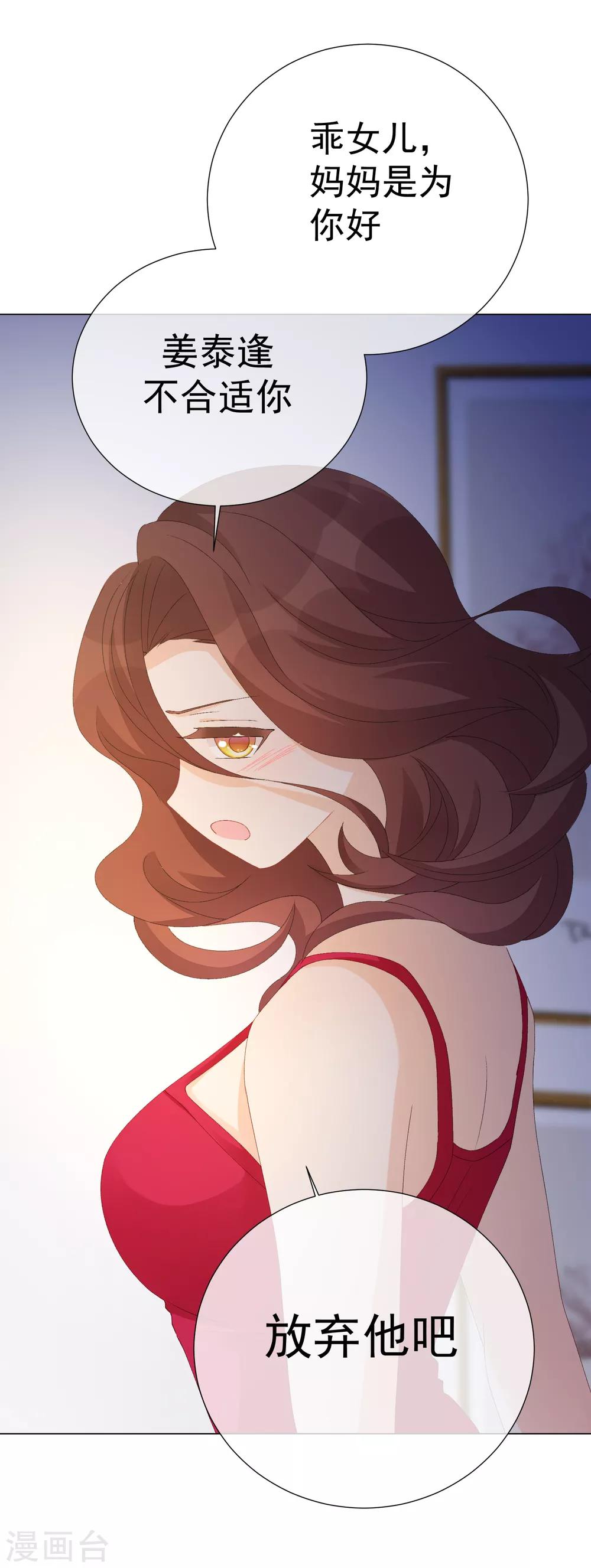 第58话 程咬金2(1/2)-第64话