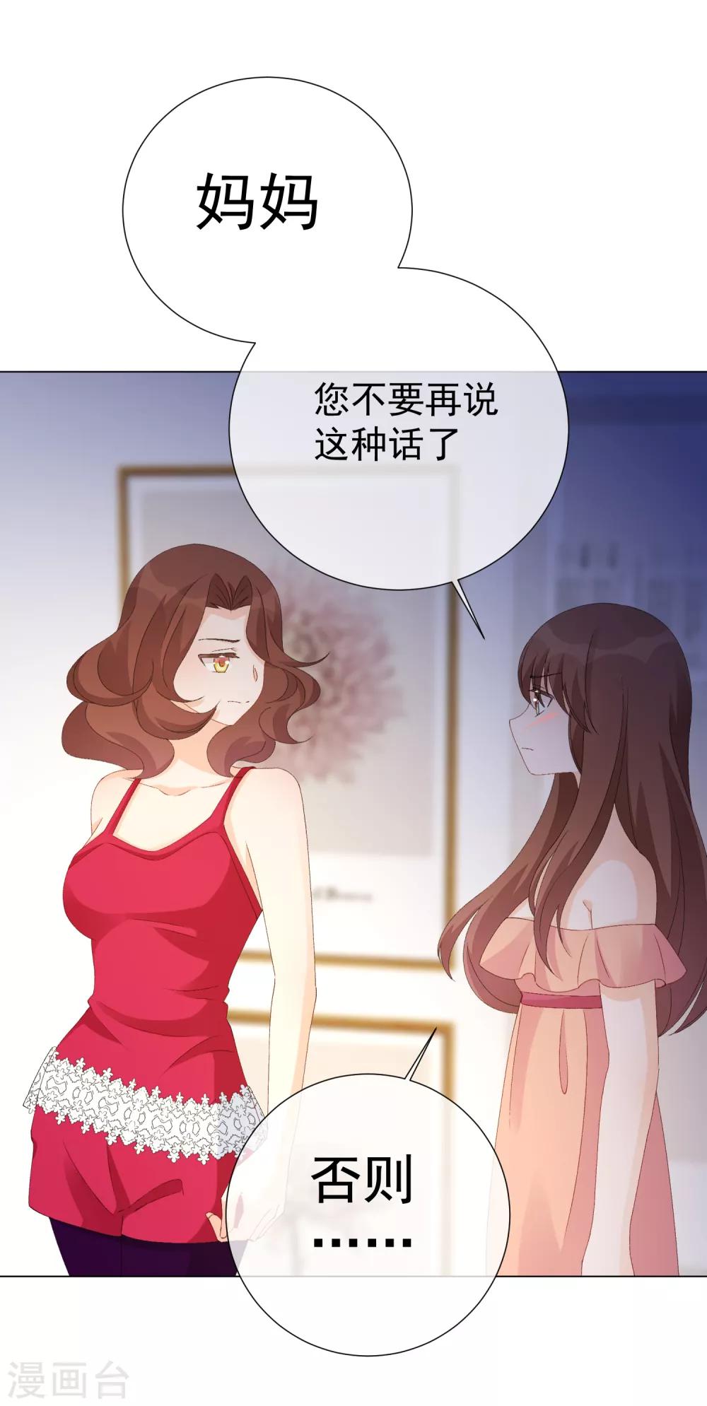 第58话 程咬金2(1/2)-第64话