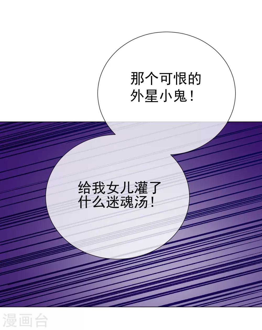 第58话 程咬金2(1/2)-第64话