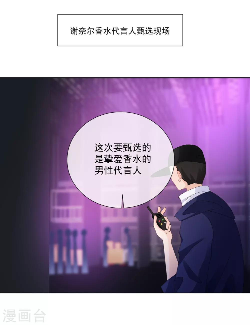 第58话 程咬金2(1/2)-第64话