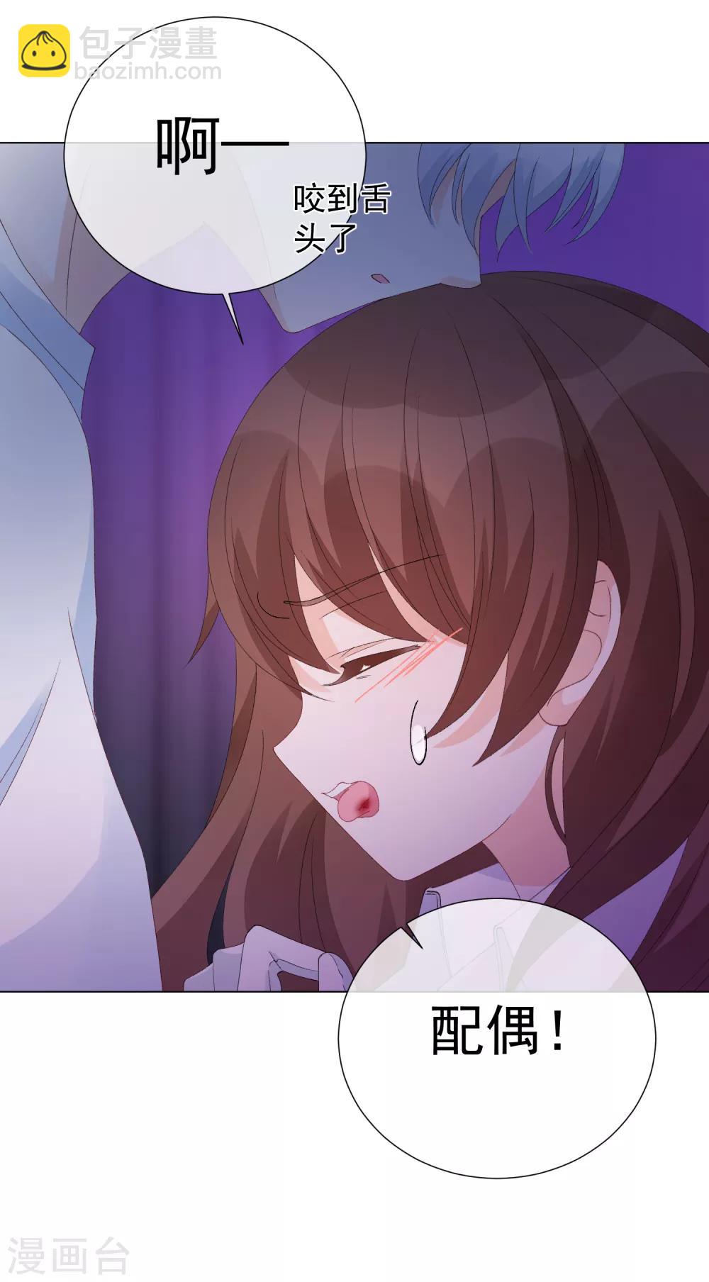 第58话 程咬金2(1/2)-第64话