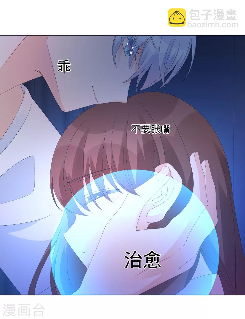 第58话 程咬金2(1/2)-第64话