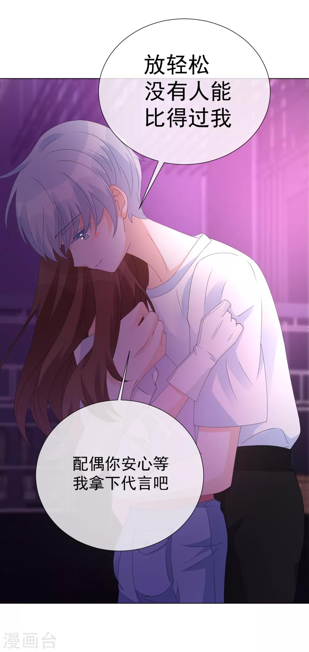 第58话 程咬金2(1/2)-第64话