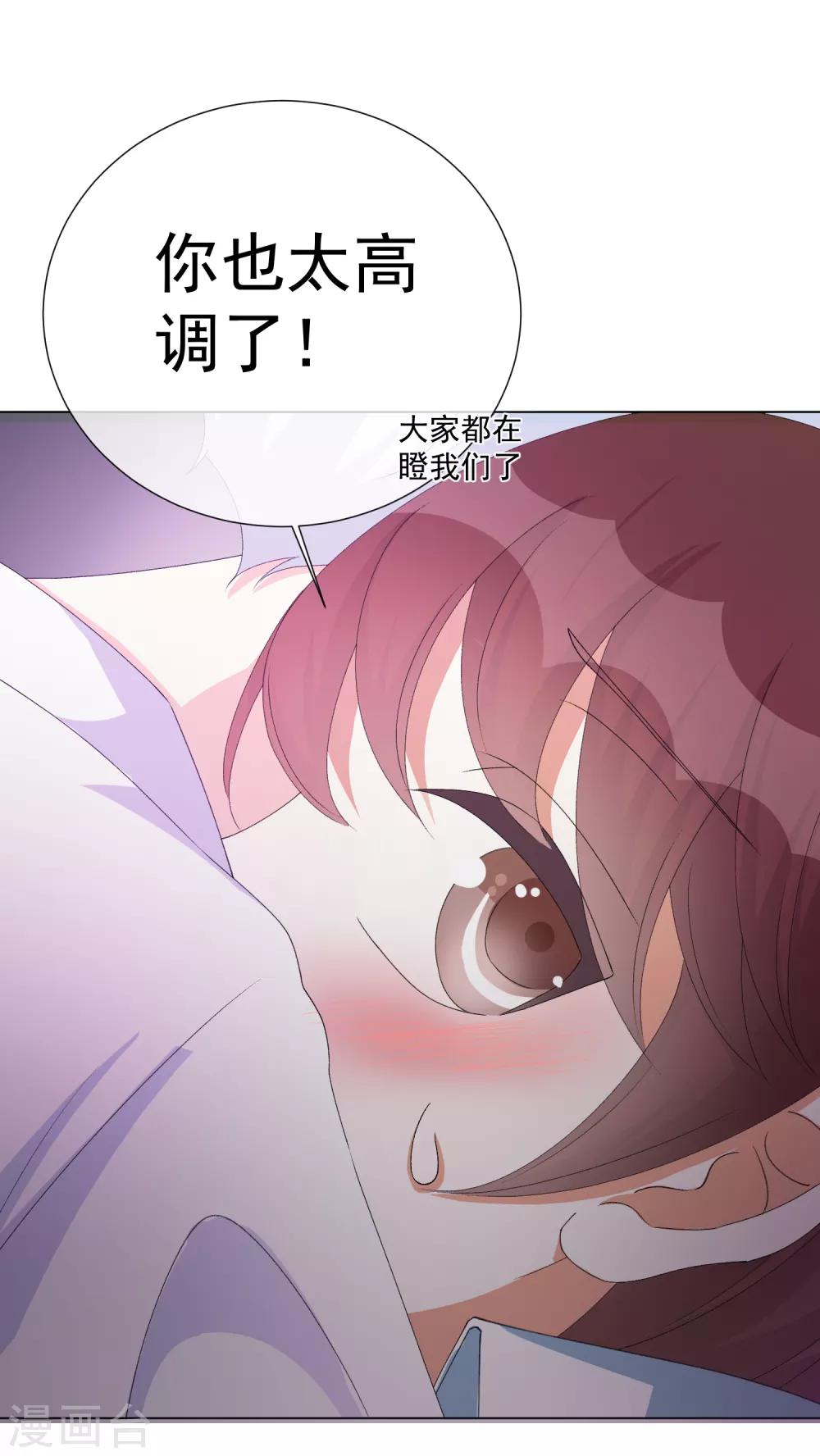 第58话 程咬金2(1/2)-第64话