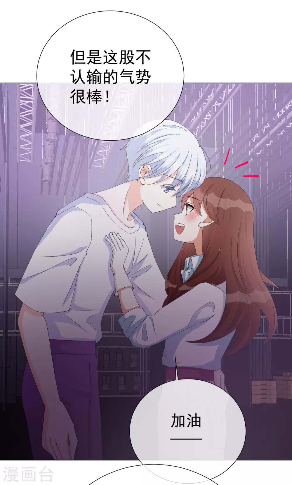 第58话 程咬金2(1/2)-第64话