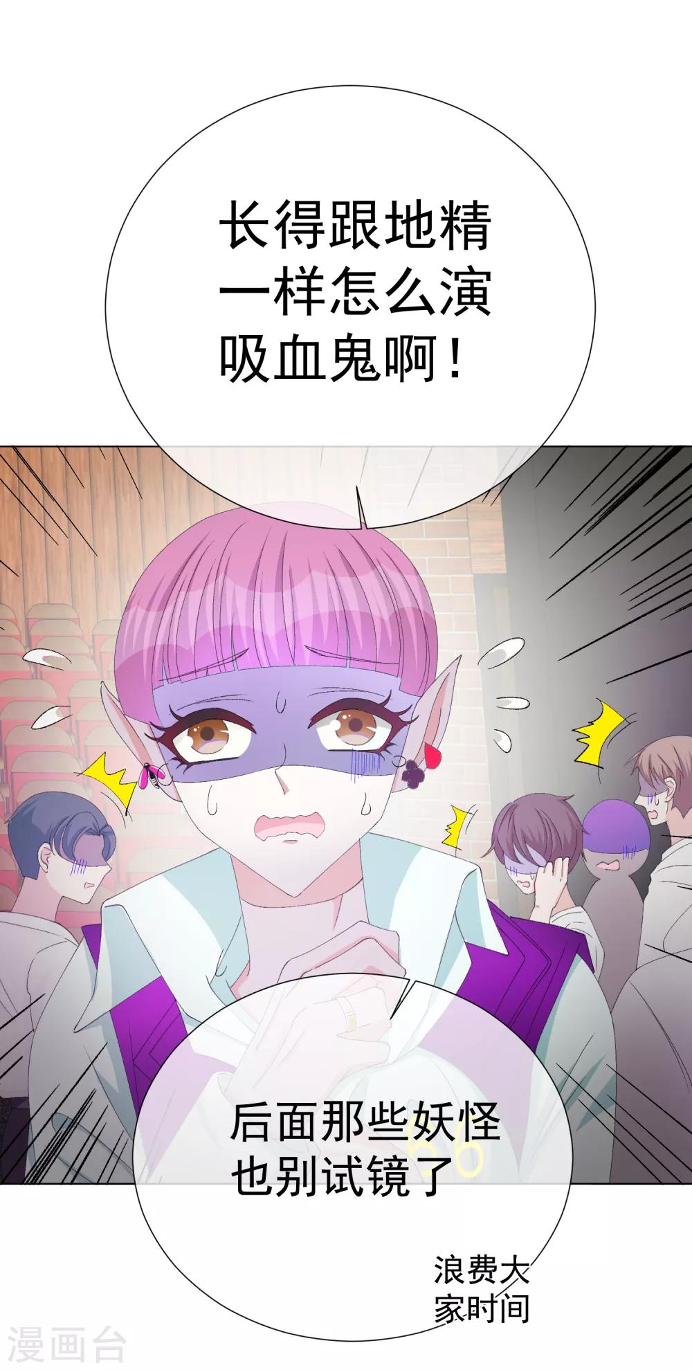 第58话 程咬金2(1/2)-第64话