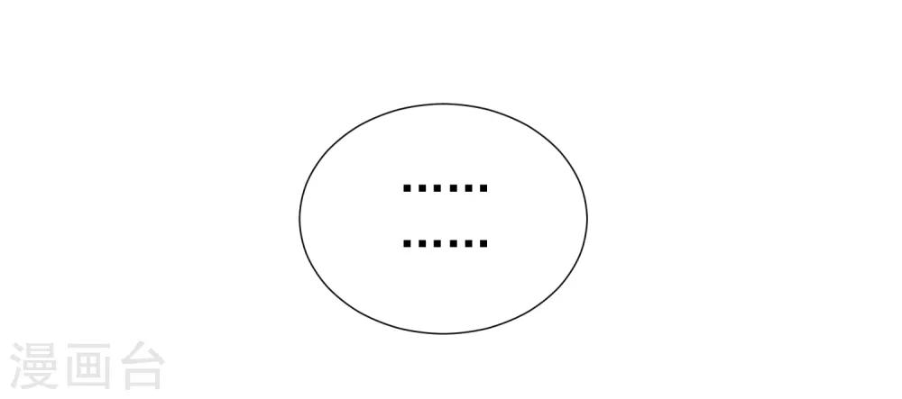 第58话 程咬金2(1/2)-第64话