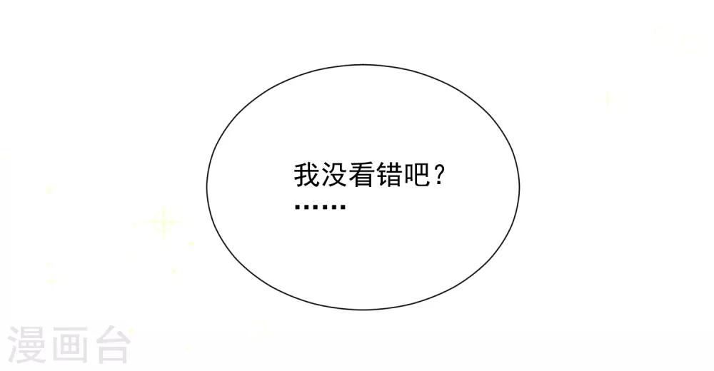 第58话 程咬金2(1/2)-第64话