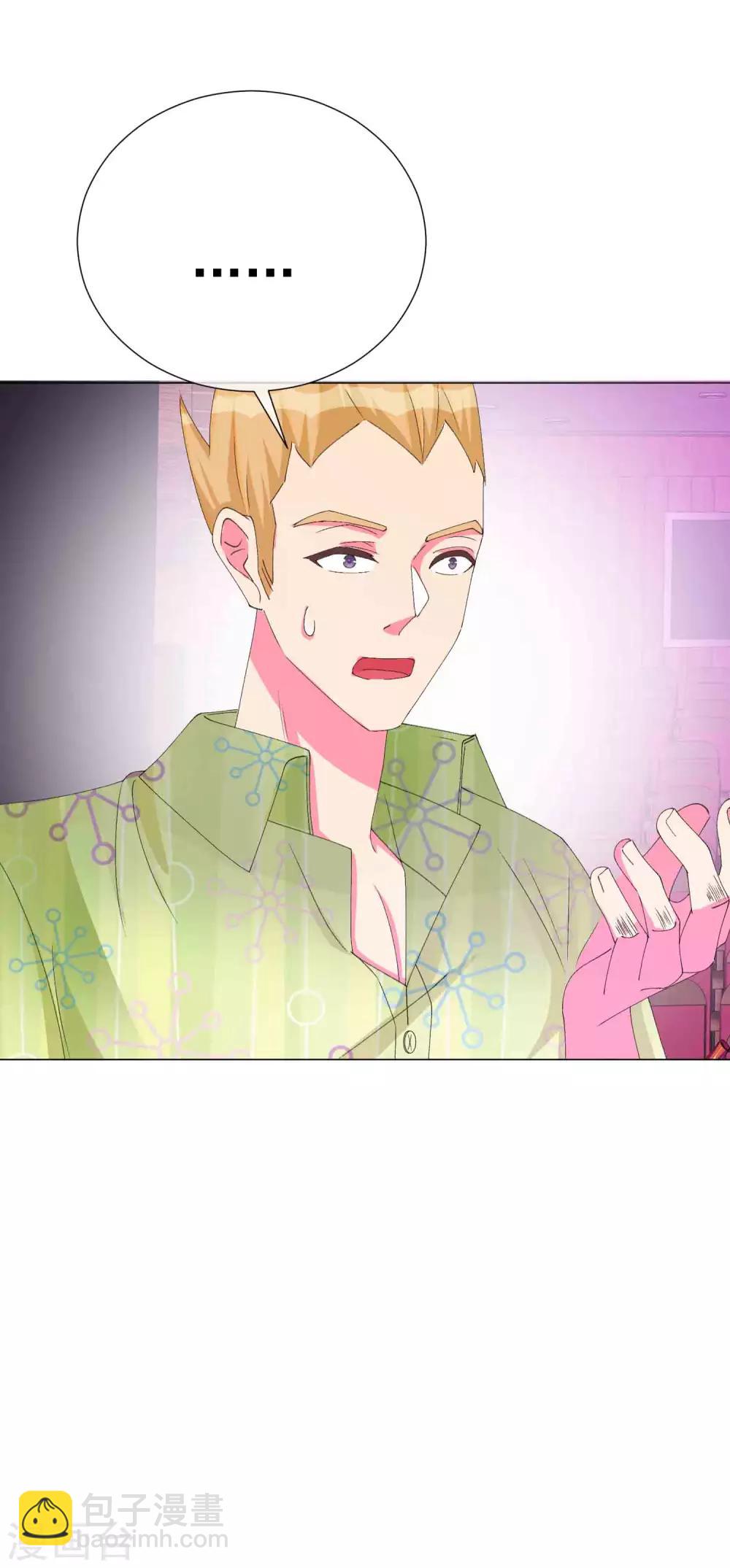 第58话 程咬金2(1/2)-第64话